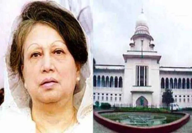 খালেদা জিয়ার জামিন চেয়ে আপিল