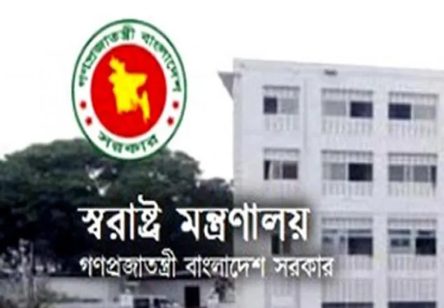 সংবাদ প্রকাশ নিয়ে স্বরাষ্ট্র মন্ত্রণালয়ের গণবিজ্ঞপ্তি