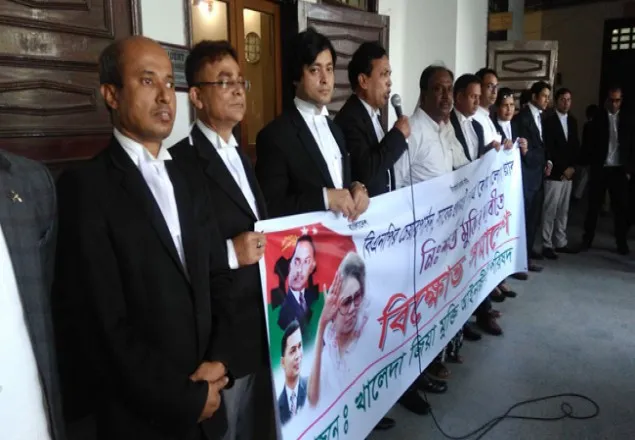 খালেদা জিয়ার মুক্তির দাবিতে সুপ্রিম কোর্টে আইনজীবীদের বিক্ষোভ