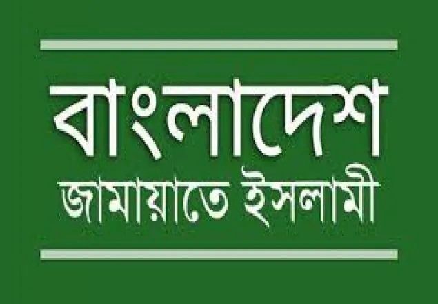 পিঁয়াজের অস্বাভাবিক মূল্যবৃদ্ধিতে জামায়াতের উদ্বেগ