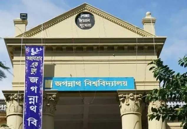 জবি শিক্ষার্থী রিয়াদের বাবাকে বাঁচাতে সাহায্যের আবেদন