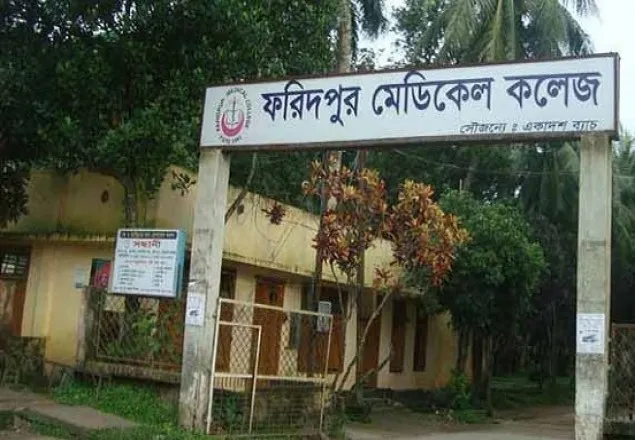 নিখোঁজ মেডিকেল শিক্ষার্থীর ঝুলন্ত লাশ উদ্ধার