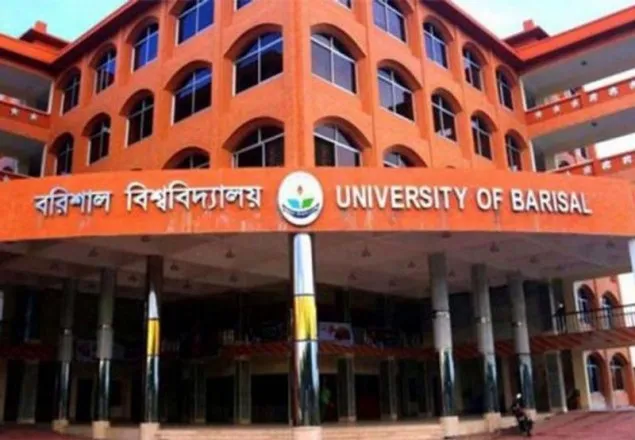 বরিশাল বিশ্ববিদ্যালয়ে ‘ল অ্যালামনাই অ্যাসোসিয়েশন ’ গঠিত