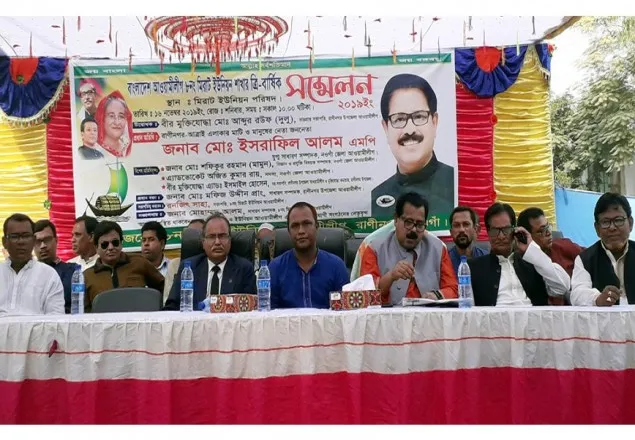 রাণীনগরে মিরাট ইউনিয়ন আওয়ামী লীগের ত্রি-বার্ষিক সম্মেলন