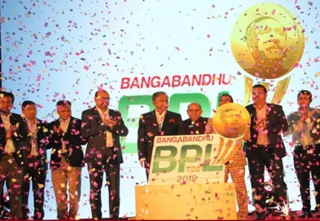‘বঙ্গবন্ধু বিপিএল’র লোগো উন্মোচন