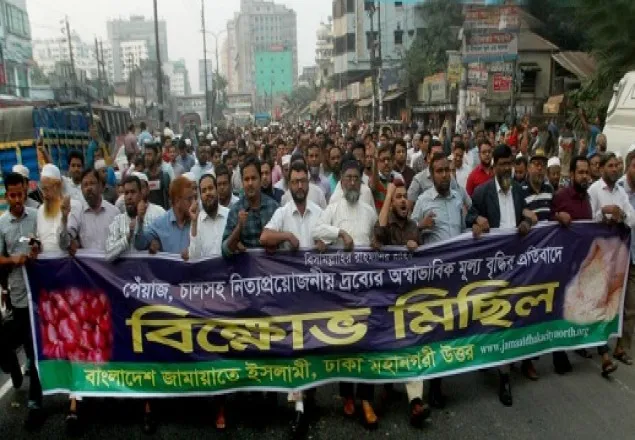 পিঁয়াজের মূল্য বৃদ্ধি জনমনে আতঙ্ক সৃষ্টি করেছে: ড. রেজাউল করিম