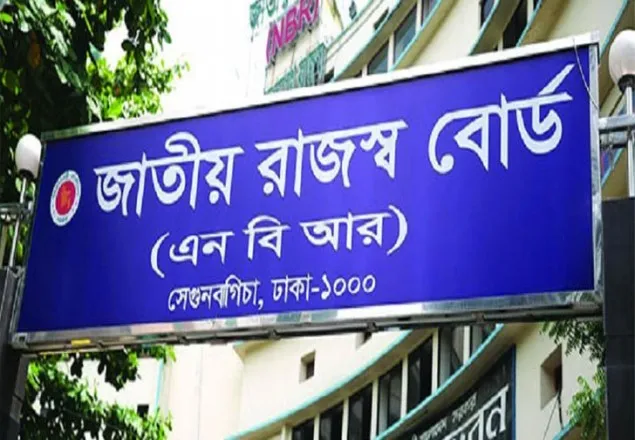 ট্যাক্স কার্ডে ভুল, কমিশনারকে শোকজ