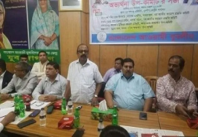 যুবলীগের কংগ্রেস নেতৃত্বে কারা?