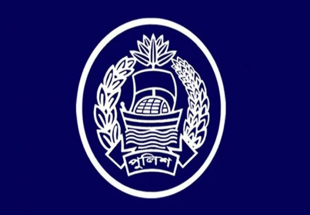 পুলিশের ১৪ কর্মকর্তার বদলি