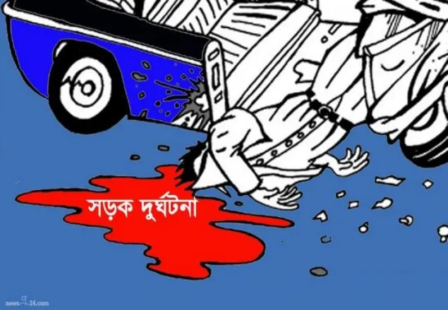 নবাবগঞ্জে সড়ক দুর্ঘটনায় কলেজছাত্র নিহত