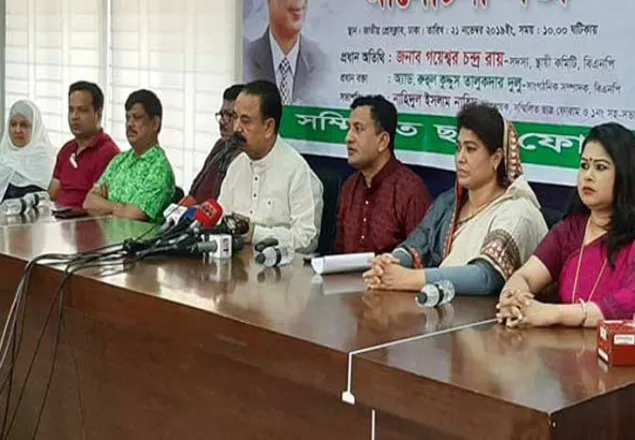 বিএনপি নেতাদের বাড়ি ঘেরাও করুন: গয়েশ্বর