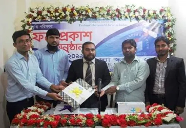 দ্যা স্কলারস ফোরামের বৃত্তির ফল প্রকাশ