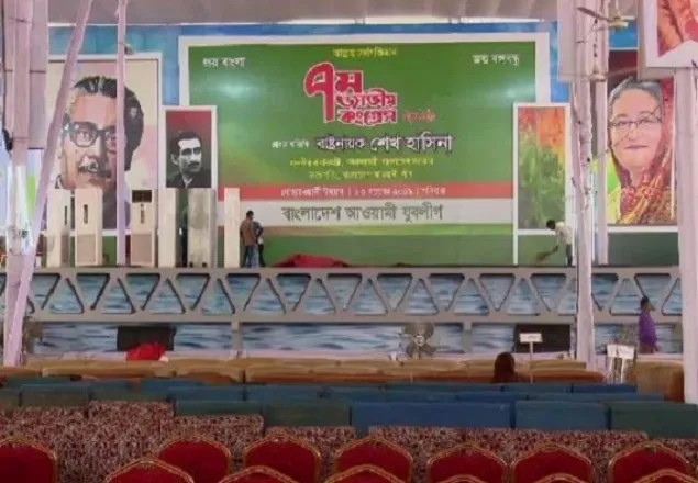 যুবলীগের ৭ম কংগ্রেস আজ