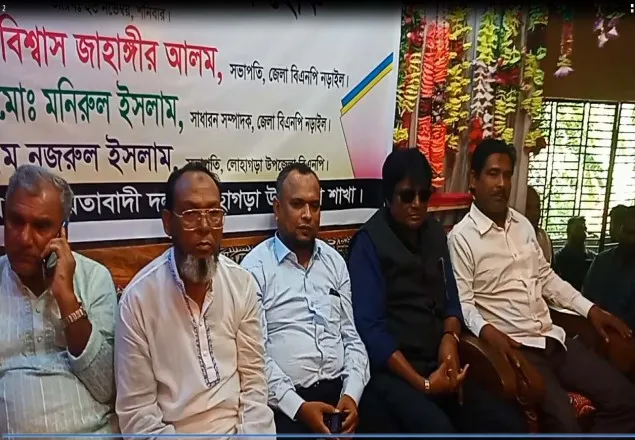 নড়াইলে বিএনপির কর্মী সভা অনুষ্ঠিত