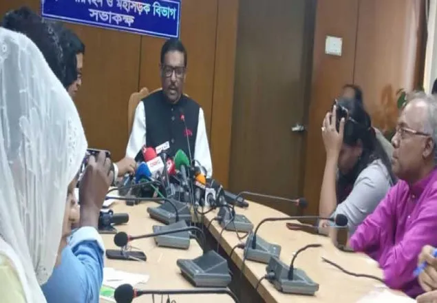 সমাবেশ করার সাহস বিএনপির নেই: ওবায়দুল কাদের