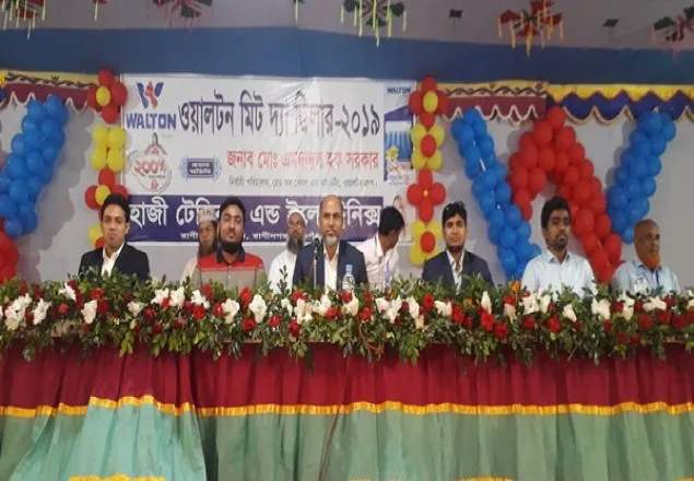 রাণীনগরে ওয়ালটন গ্রুপের ডিলারদের মতবিনিময় সভা অনুষ্ঠিত