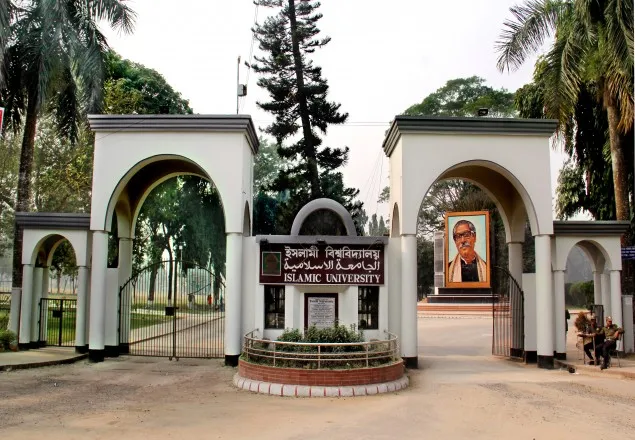 পরীক্ষায় অসদুপায় অবলম্বনের দায়ে ইবির ১০ শিক্ষার্থীকে শাস্তি