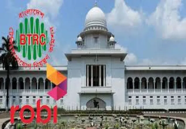 রবির কাছে বিটিআরসির পাওনা নিয়ে হাইকোর্টের রুল