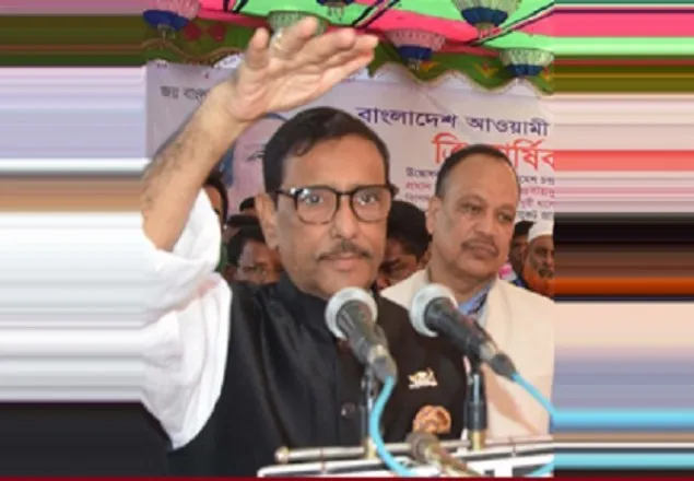 দাপট দেখালে ক্ষমতা চিরদিন নাও থাকতে পারে: কাদের