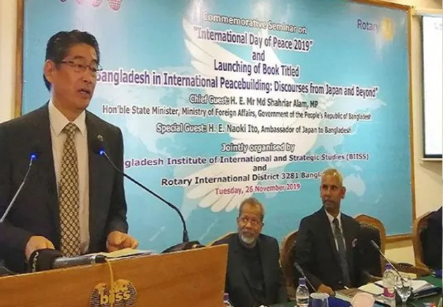 বাংলাদেশ শান্তিপূর্ণ স্বভাবের: জাপানি রাষ্ট্রদূত