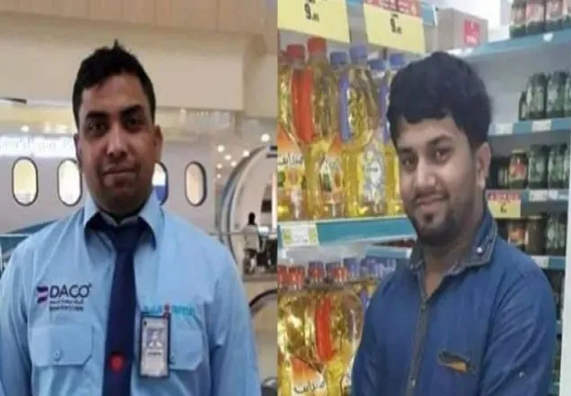 সৌদি আরবে আগুনে বাংলাদেশি ২ যুবকের মৃত্যু