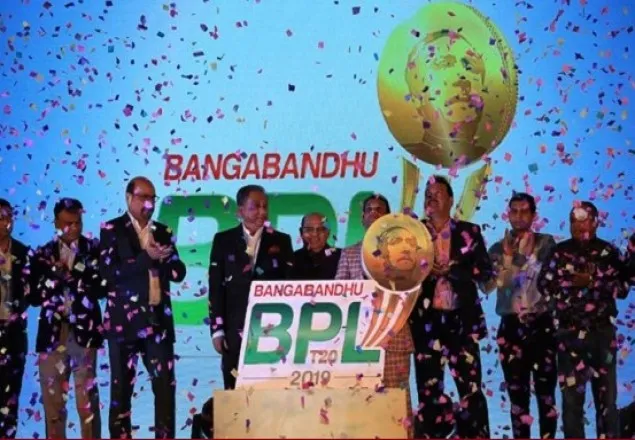 ‘বঙ্গবন্ধু বিপিএল’র পূর্ণাঙ্গ সূচি প্রকাশ 