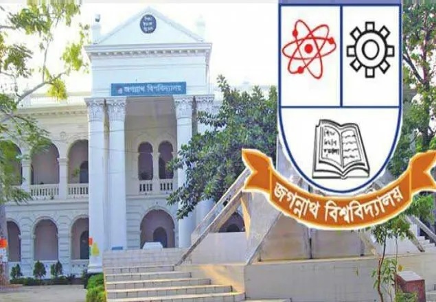 জবি ছাত্রলীগের কমিটি আসছে শীঘ্রই