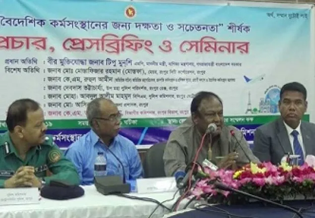 পেঁয়াজ সঙ্কট, ভারত ধোঁকা দিয়েছে: বাণিজ্যমন্ত্রী