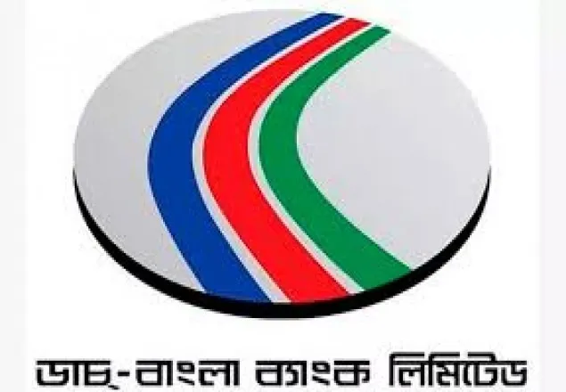 মাগুরার  কাটাখালি বাজারে ডাচ বাংলা ব্যাংকের উদ্বোধন 
