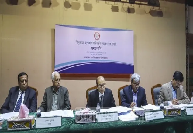  গণশুনানিতে বিদ্যুতের দাম বাড়ানোর বিরোধিতা ক্যাবের