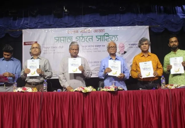 অনুরণনে অনুরণিত ঢাবি ক্যাম্পাস!