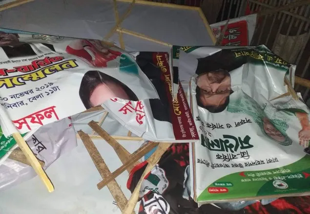 ছাত্র ইউনিয়নের প্রতিহিংসামূলক কর্মকান্ডে ছাত্রলীগের নিন্দা ও বিচার দাবি