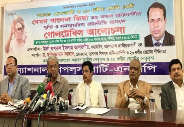 মুক্তিযুদ্ধের চেতনা সম্পূর্ণ ধ্বংস করা হয়েছে: মির্জা ফখরুল