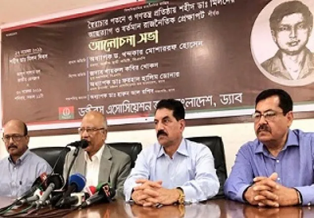 ৫ নভেম্বর খালেদা জিয়ার জামিন না হলে জনগণ বসে থাকবেনা: খন্দকার মোশাররফ