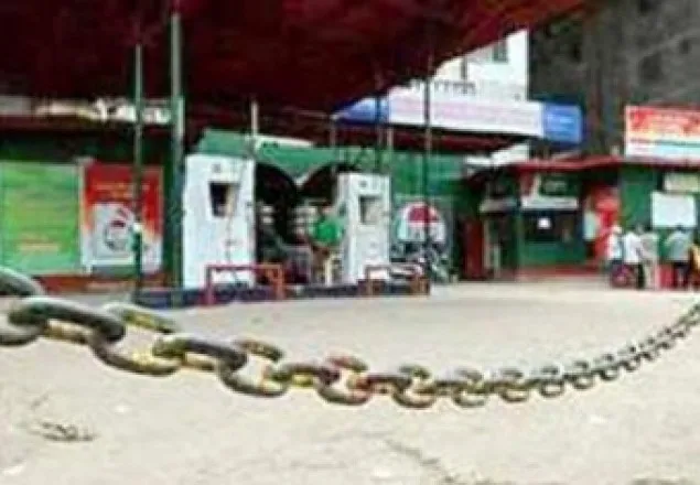 তিন বিভাগের পেট্রলপাম্পে ধর্মঘট রোববার থেকে