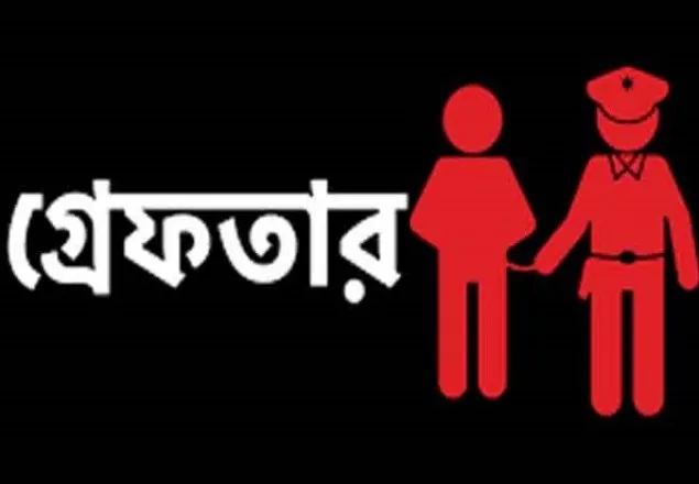 স্ত্রী নির্যাতনের মামলায় গ্রেফতার অতিরিক্ত সচিব
