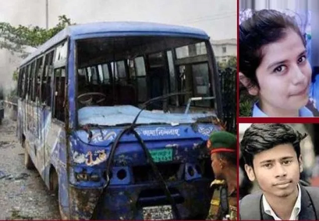 ক্যান্টনমেন্ট কলেজের দুই শিক্ষার্থী নিহতের রায় বিকেলে