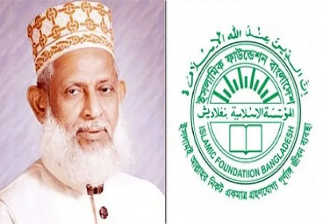 কুরআন ও ধর্মীয় বই ছাপানোর নামে ১৭ কোটি টাকা লোপাট