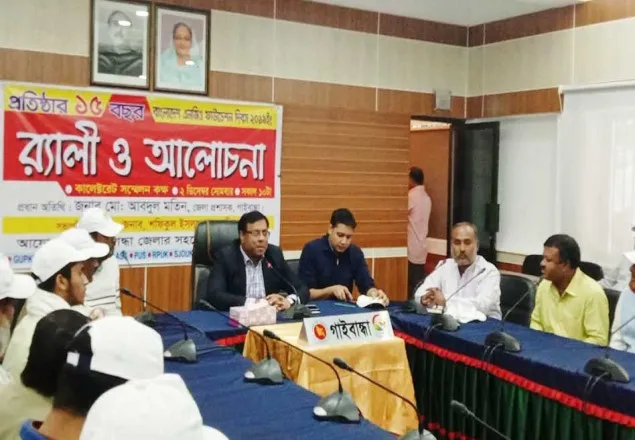 গাইবান্ধায় এনজিও ফাউন্ডেশন এর প্রতিষ্ঠার ১৫ বছরপূর্তি পালিত