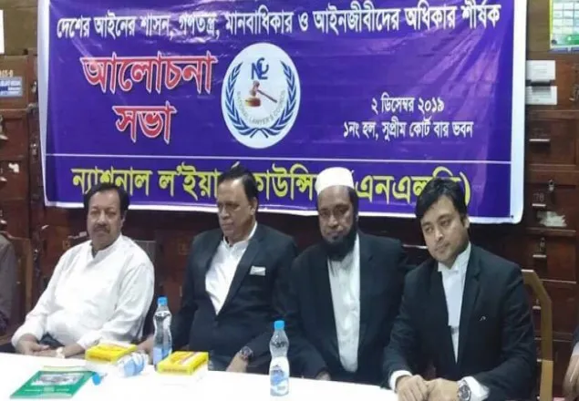 দেশে আজ গণতন্ত্র নেই বলেই আইনের শাসন নেই : সুপ্রিম কোর্ট বার সম্পাদক