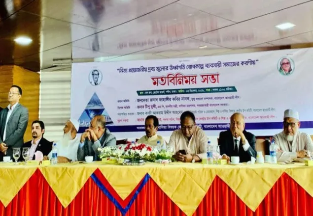 কুমিল্লায় ৭ টাকার কপি ঢাকায় ৫০ টাকা কেন : নানকের প্রশ্ন