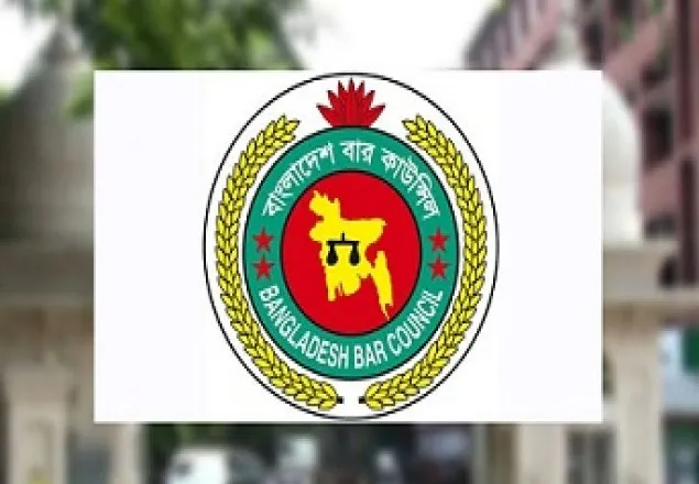 ২৮ ফেব্রুয়ারি আইনজীবী তালিকাভুক্তি পরীক্ষা