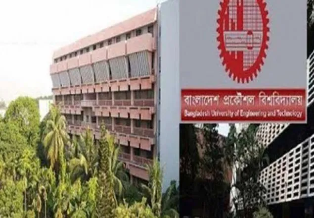 বুয়েটে আরও ৮ শিক্ষার্থীকে আজীবন বহিষ্কার
