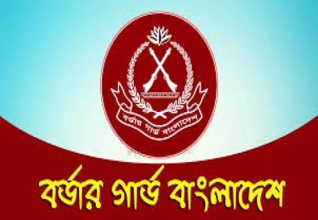 বীরত্বপূর্ণ পদক পাচ্ছেন ডিজিসহ বিজিবির ৬০ সদস্য