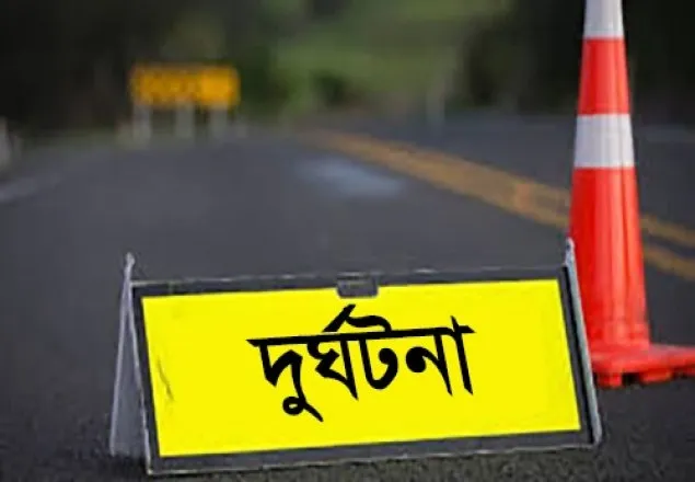সড়কে পিষে গেল মা-বাবা ও মেয়ে