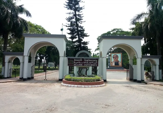 ইবির ভর্তিতে পোষ্য কোটায় বিশেষ ছাড়