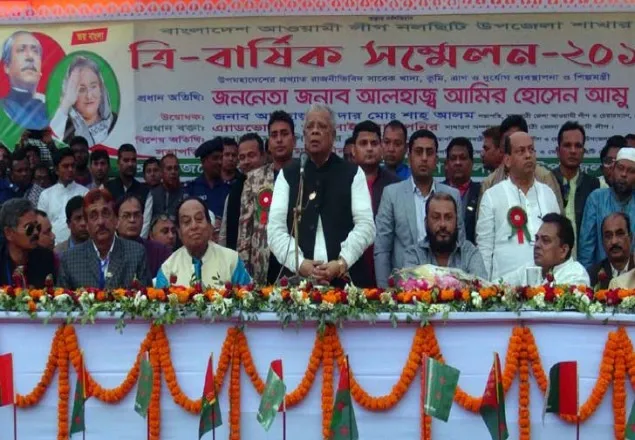 আরেক দলের বিত্তশালী লোক আ’লীগে প্রয়োজন নেই: আমু