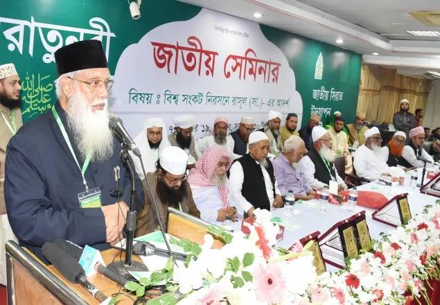 মুসলিম উম্মাহকে ঐক্যবদ্ধ হতে হবে- বিচারপতি আব্দুর রউফ