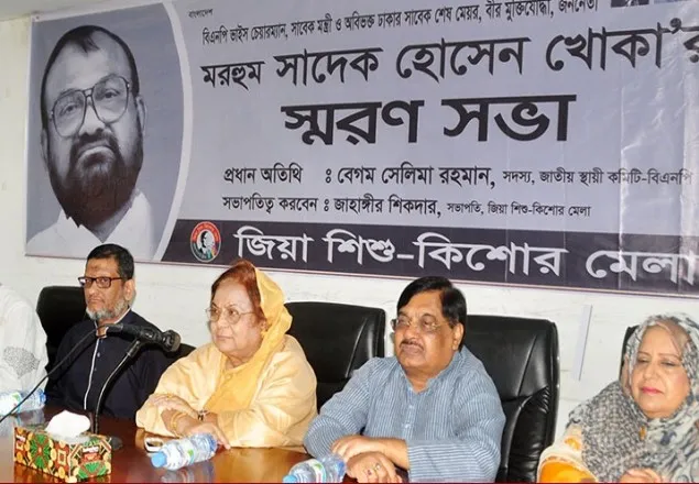 সিন্ডিকেট করে লুটেপুটে খাচ্ছে আ.লীগের নেতাকর্মীরা: সেলিমা