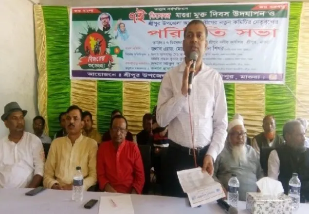 মাগুরার শ্রীপুরে আওয়ামী লীগের পরিচিতি সভা
